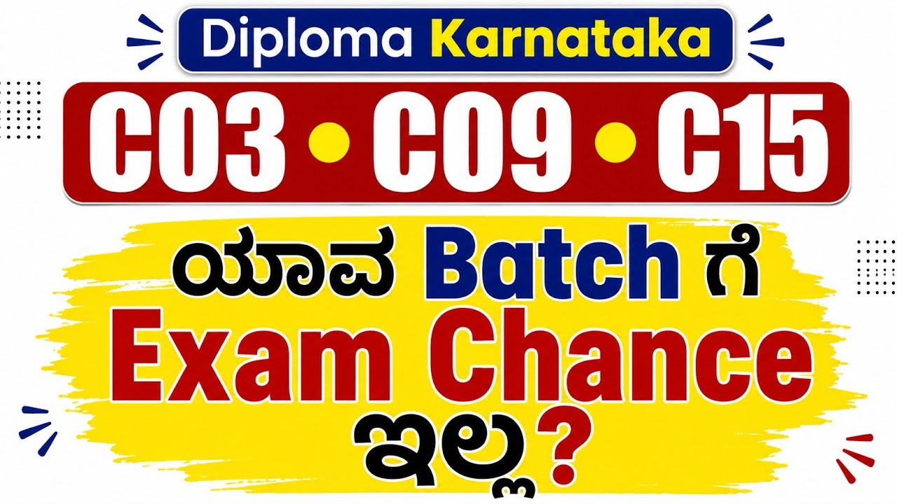C15 diploma exam update|c3,c9,diploma exam update|Diploma exam Nov Dec 2026 #diplomaexam 