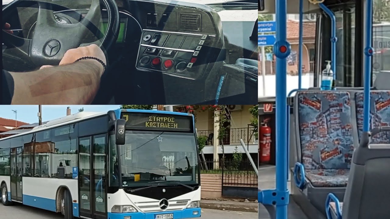 (Cockpit View) Mercedes O530 Citaro #7 Αστικό ΚΤΕΛ Λαμίας
