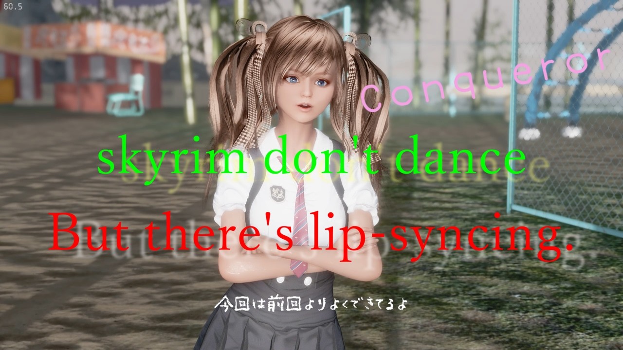 【Skyrim Mod】Conqueror don't dance + lip sync