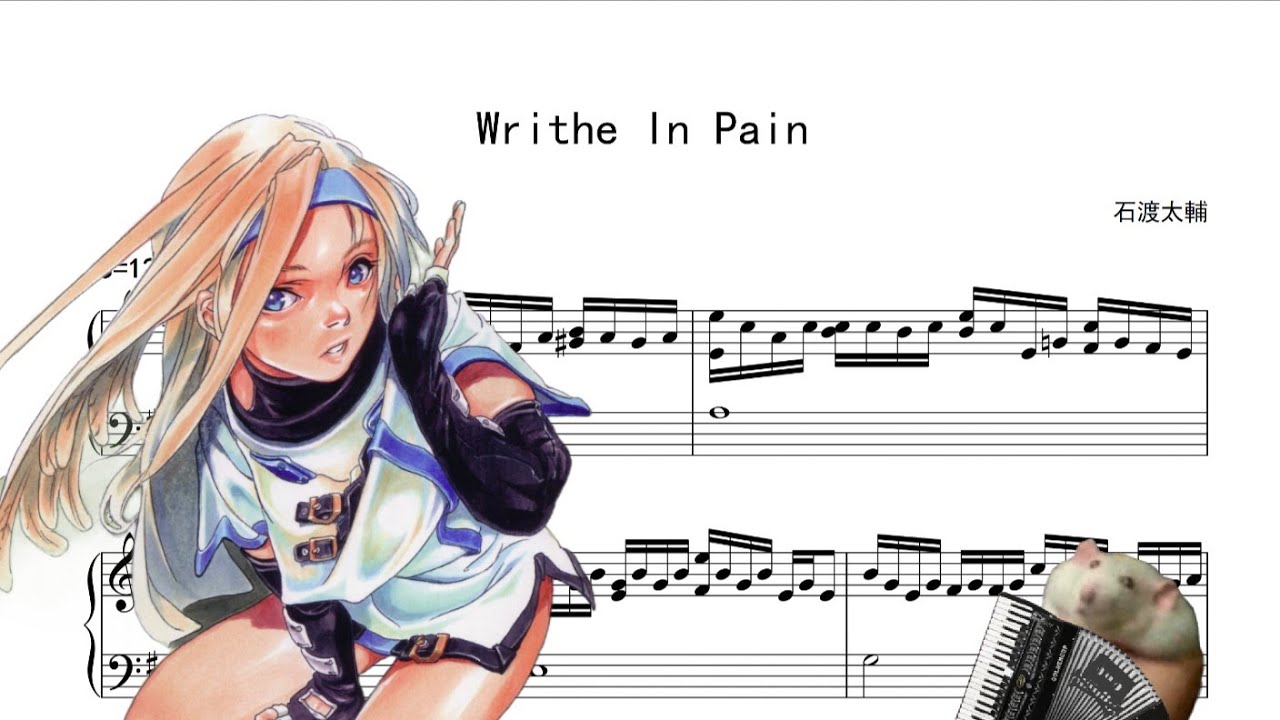 Guilty Gear : Millia's Theme - Writhe In Pain [Accordion Sheet Music]