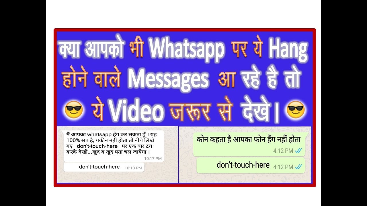 Whatsapp Hang Message 2018 | don't touch here