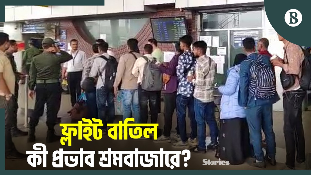 টালমাটাল মধ্যপ্রাচ্য; কতটা প্রভাব পড়বে দেশের অর্থনীতিতে? | Iran War | The Business Standard