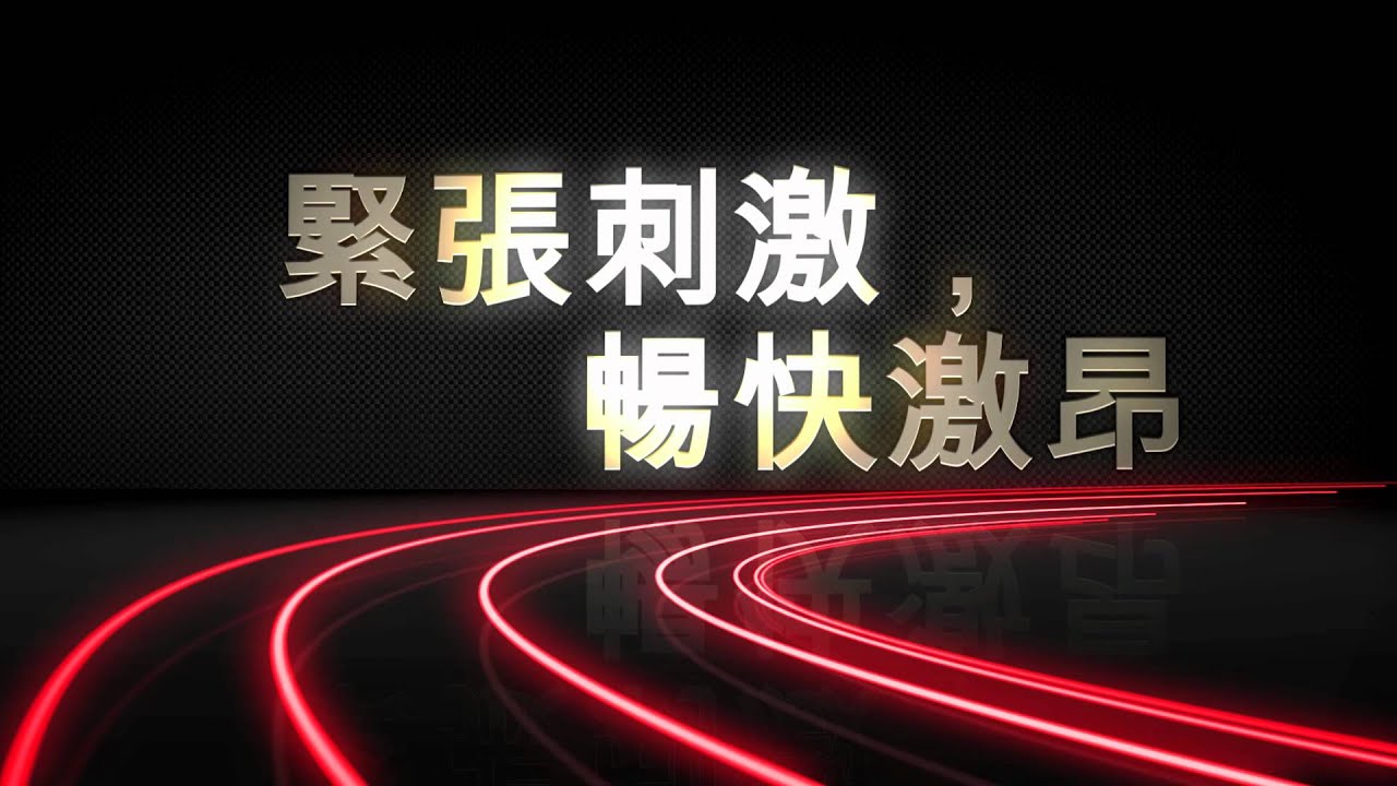 Bodog88 Poker Teaser (Traditional Chinese)