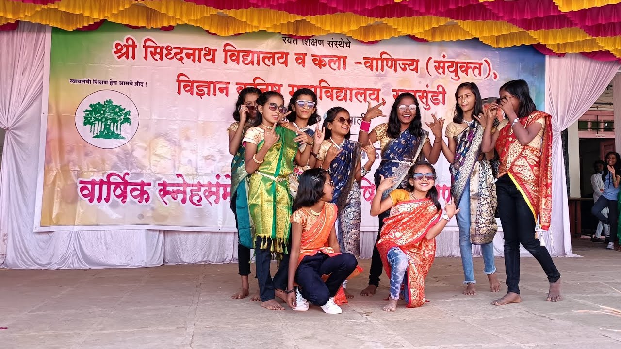 श्री सिद्धनाथ विद्यालय खरसुंडी शाळा सिद्धी पथक पर्यवेक्षण 2023-24