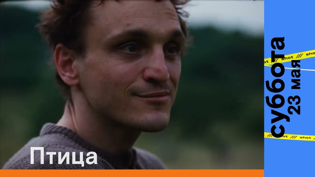 🎥 Полный метр в эти выходные на SHOT TV (23.05-24.05)