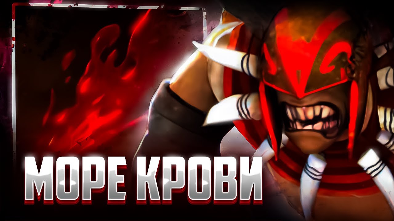 BLOODSEEKER R / БЕСКОНЕЧНЫЙ КАЙТ РАПТУРОЙ / DOTA 1X6