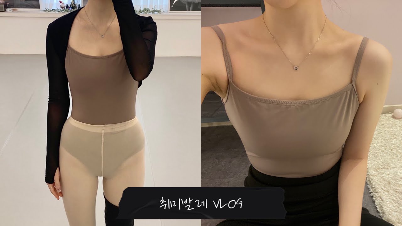 [발레vlog] Eflora 발레복 | 유행 막차 탑승 발레 챌린지와 2025 마지막 발레🩰