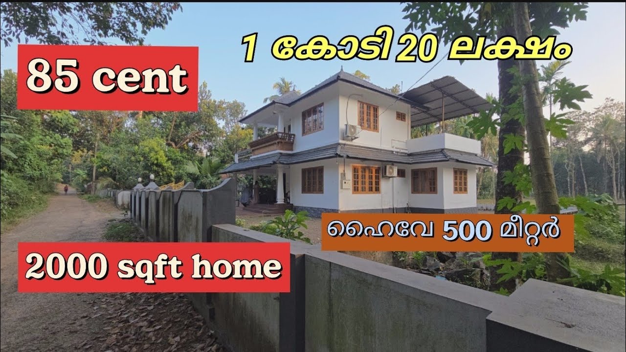 85 Cent 2000 sqft Home 9656277900 ഹൈവേ 500 മീറ്റർ