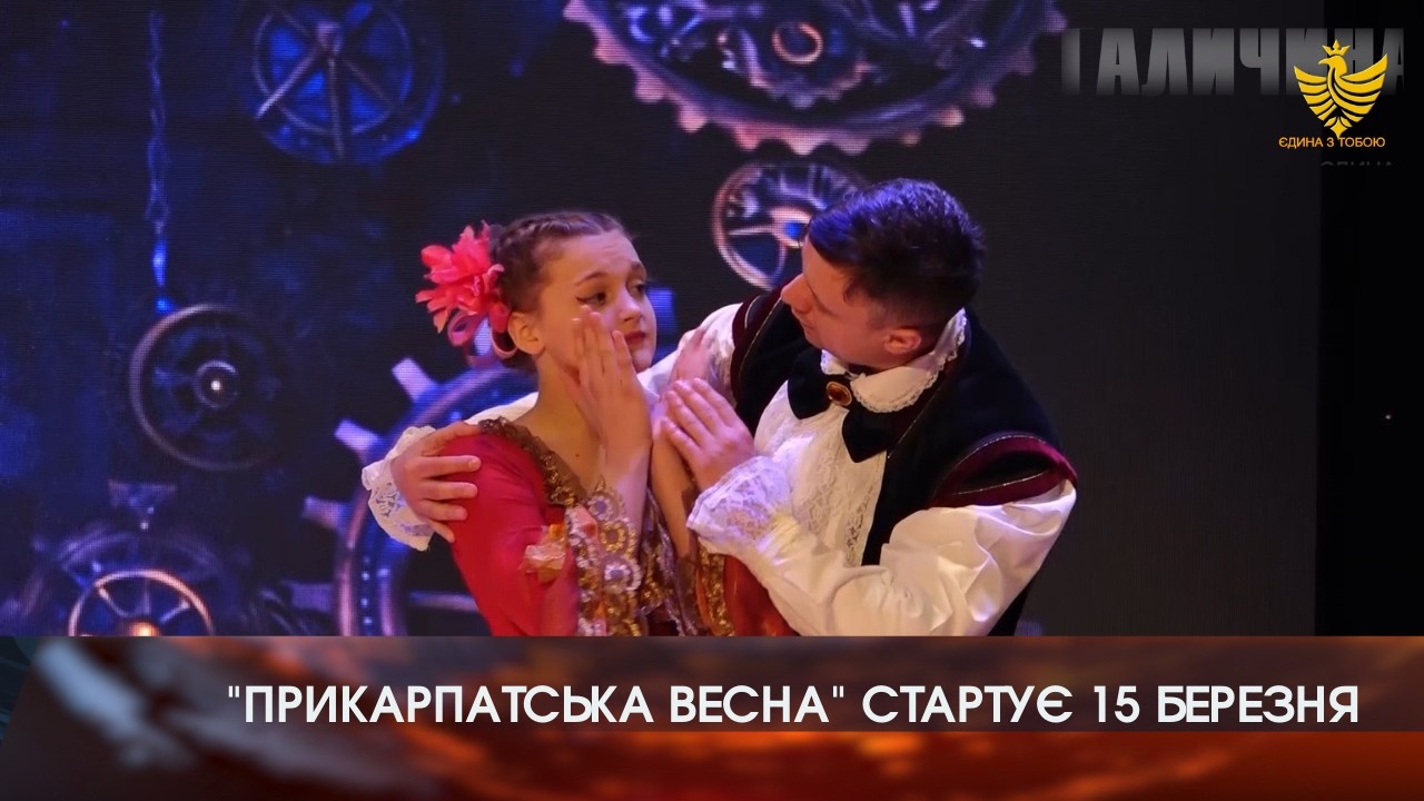 Фестиваль 