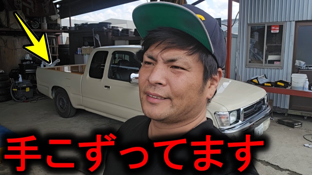 今まで闇車検で通してきた車を陸運局車検で合格させようとしたら手こずりました。