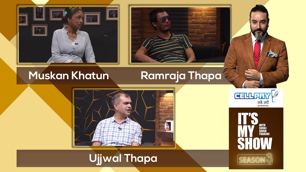 Muskan Khatun, Ramraja Thapa & Ujjwal Thapa | It's My Show S03 E31 | 29 August 2020