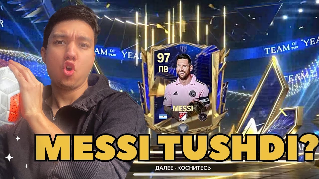 MESSI TUSHDI? (FC 24 MOBILE)