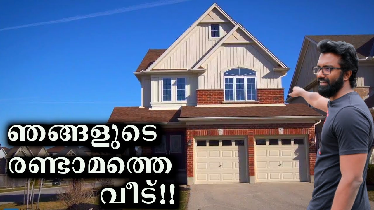 കാനഡയിലെ ഞങ്ങളുടെ രണ്ടാമത്തെ വീട് !! | Our second house in Canada