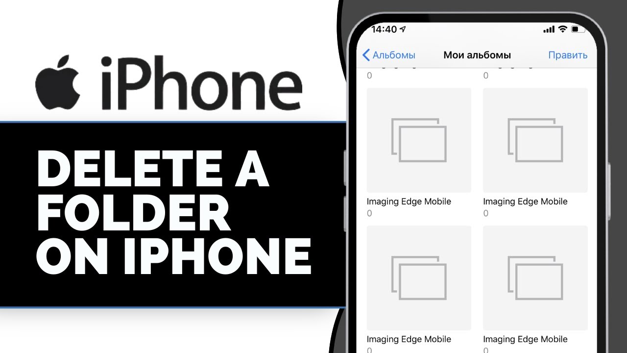 How To Delete a Folder on iPhone (EASY &ndash; 2025 Guide)