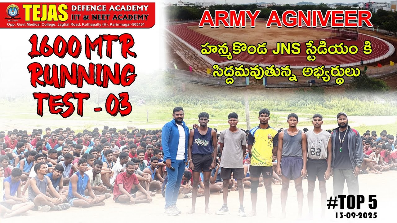 Army Agniveer | Hanumakonda JNS Stadium కి సిద్దమవుతున్న అభ్యర్థులు | 1600 Meter Running | Test-03