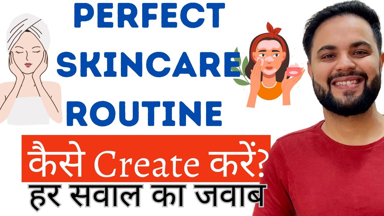 Perfect Skincare Routine कैसे Create करें ? ||Complete Guide in Hindi