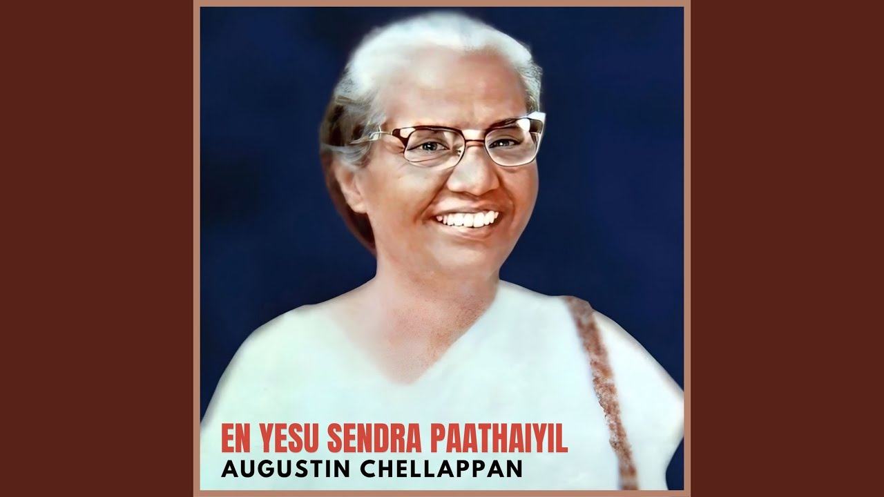 En Yesu Sendra Paathaiyil