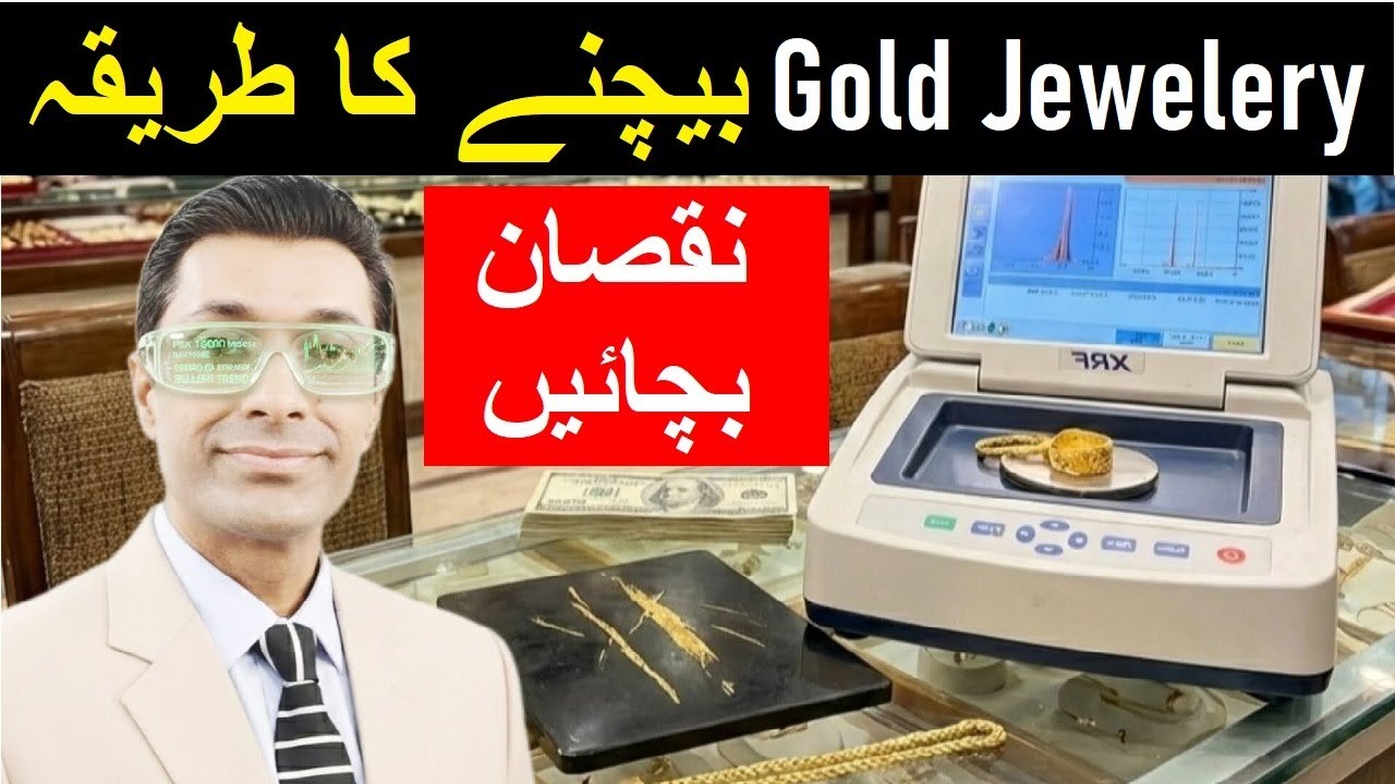 Selling Gold at Jewelry Store &ndash; Pakistan Gold Rate per Tola/Gram 22k 18k