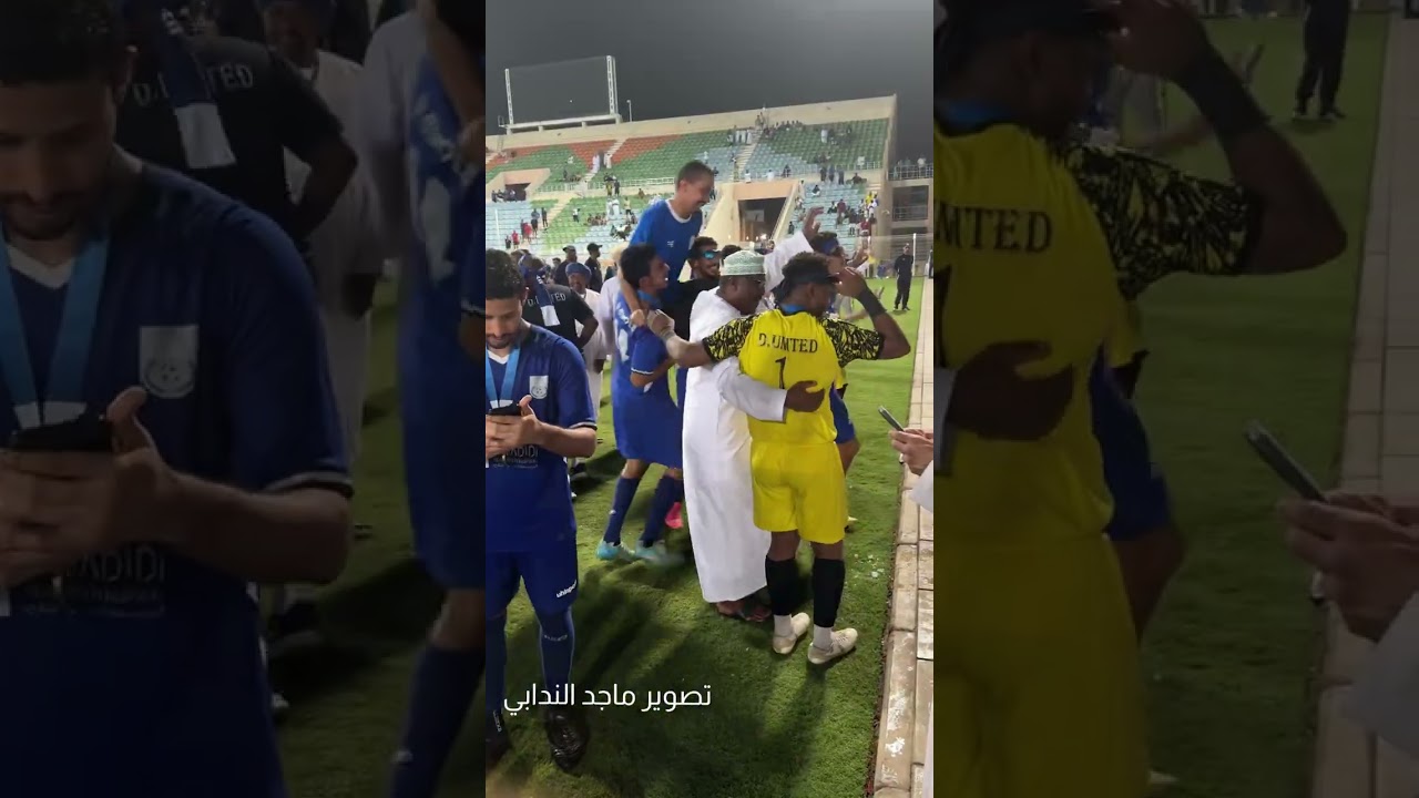 احتفال اتحاد دغمر بلقب دوري الهوا شجع فريقك مستوى السلطنه