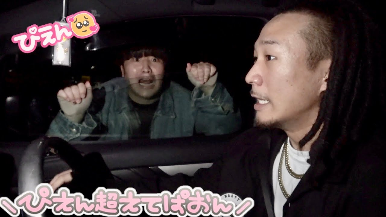 ぶりっ子してる友達を心霊スポットに置き去りにして本性暴いてみた【ドッキリ】