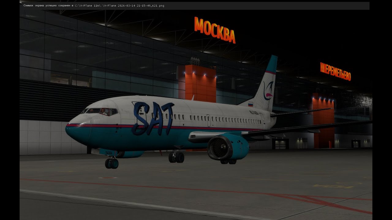 Летим с другом в Сочи #xplane11 #xplane #березавр #boeing737 #boeing