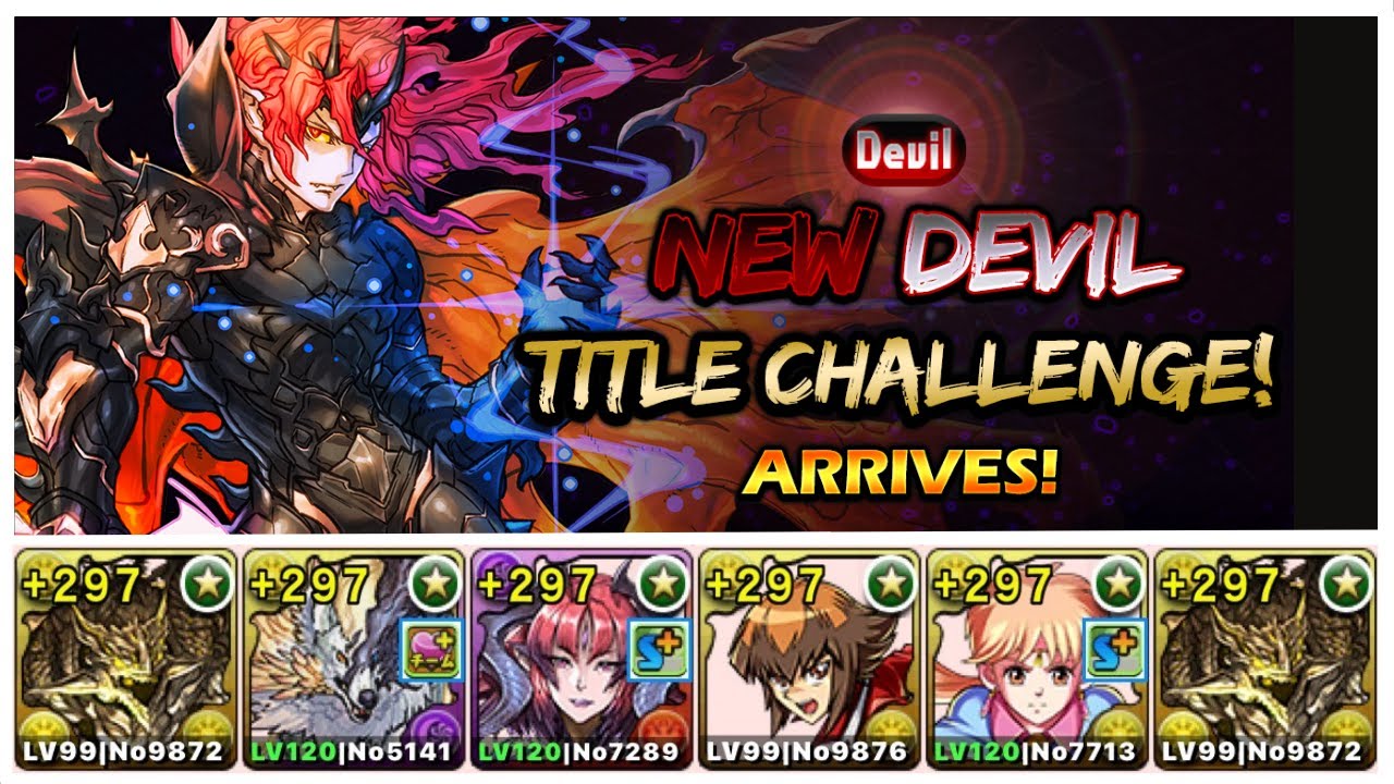 PAD // New Devil Title Challenge! Ft. Aggregate