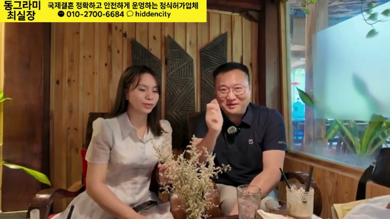 베트남 국제결혼 서류대행 한국어교육 기숙사 6