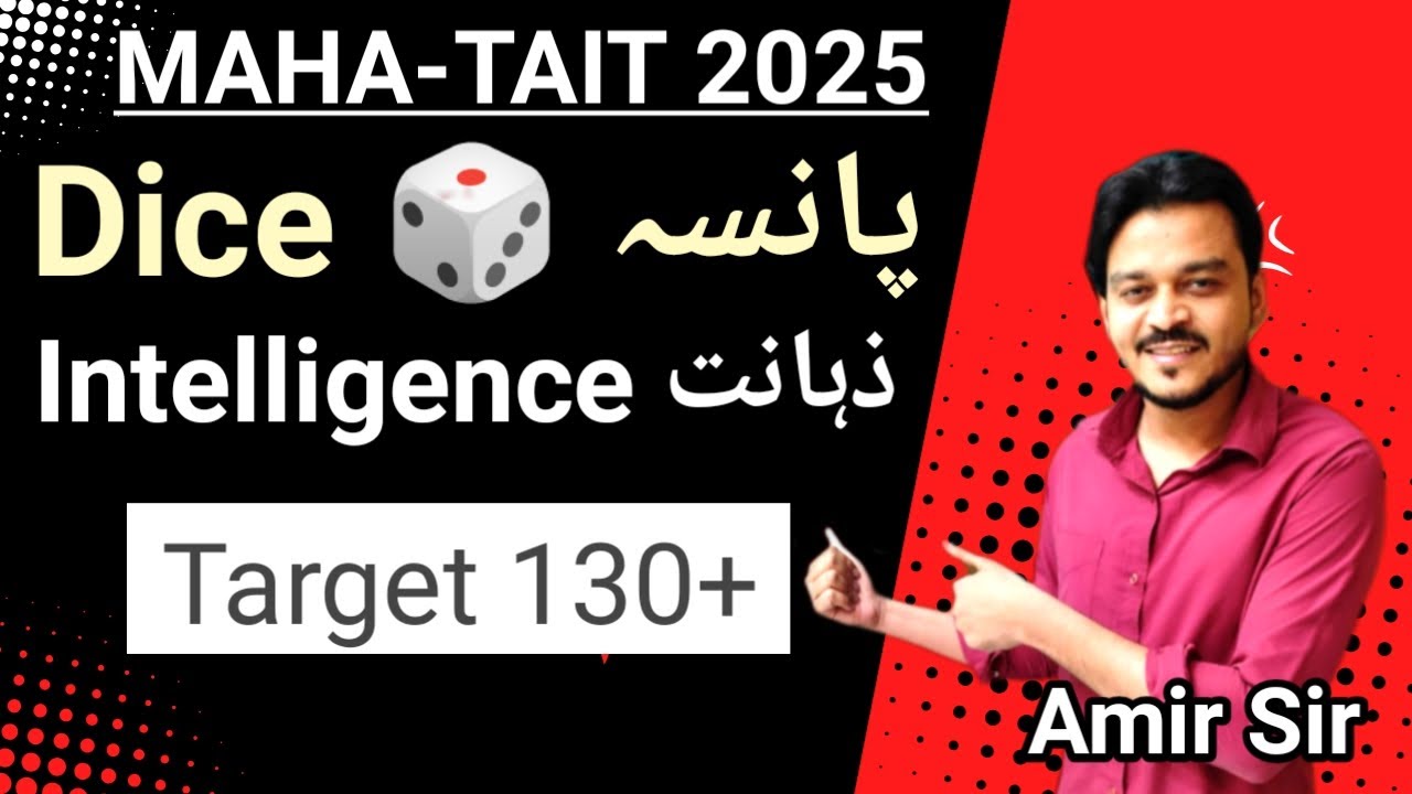 Dice Questions | Intelligence Reasoning Lecture | MAHA-TAIT Exam 2025