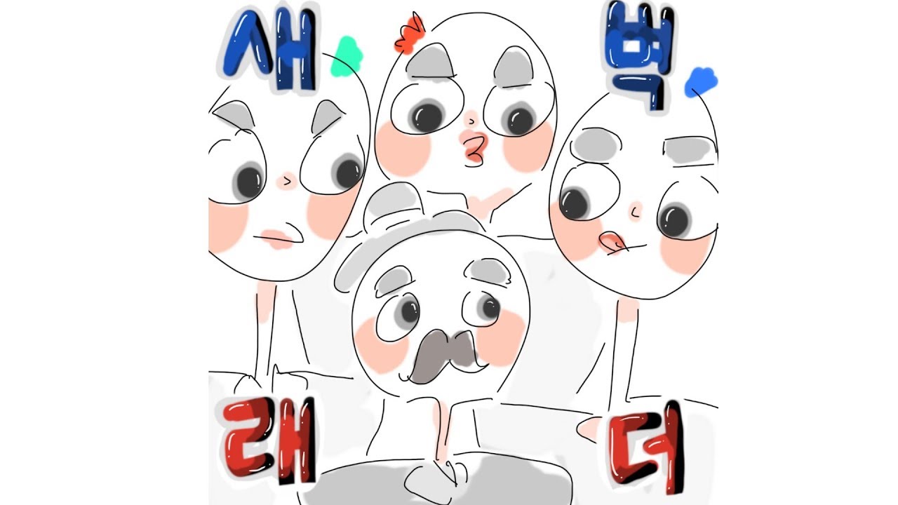 [좀비고] Deer 클랜 새벽 연습래더 실황 #2 - 채플린, 띵몬, 지조, 신원 / 육성주의