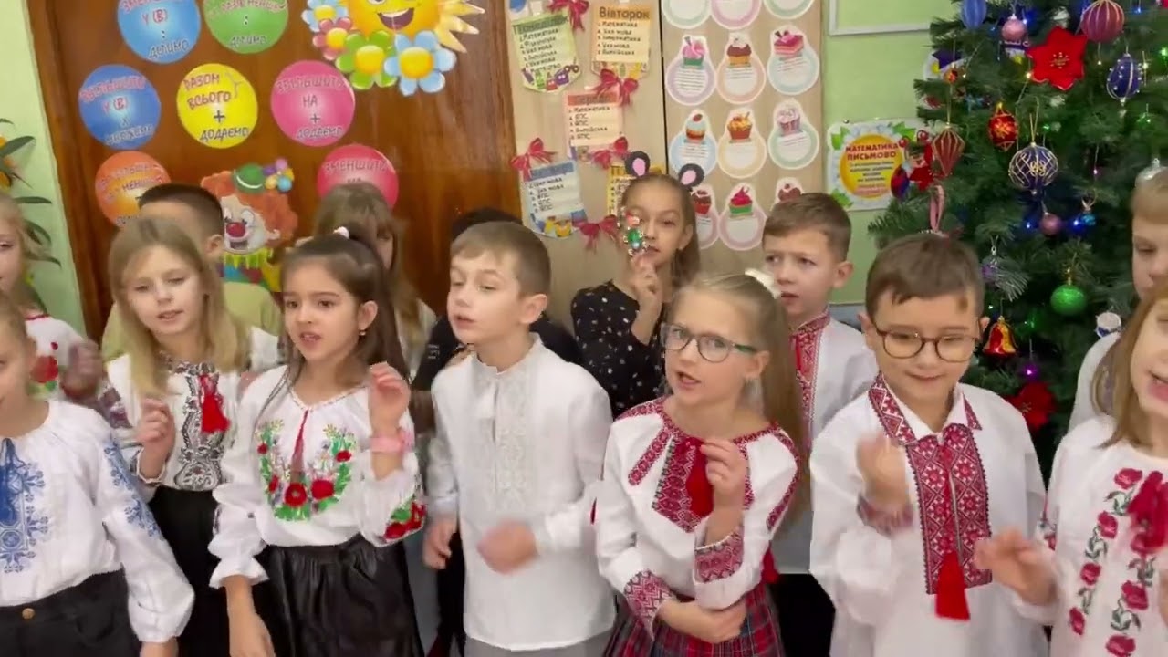 Різдво Христове. З-А клас, 2023 рік