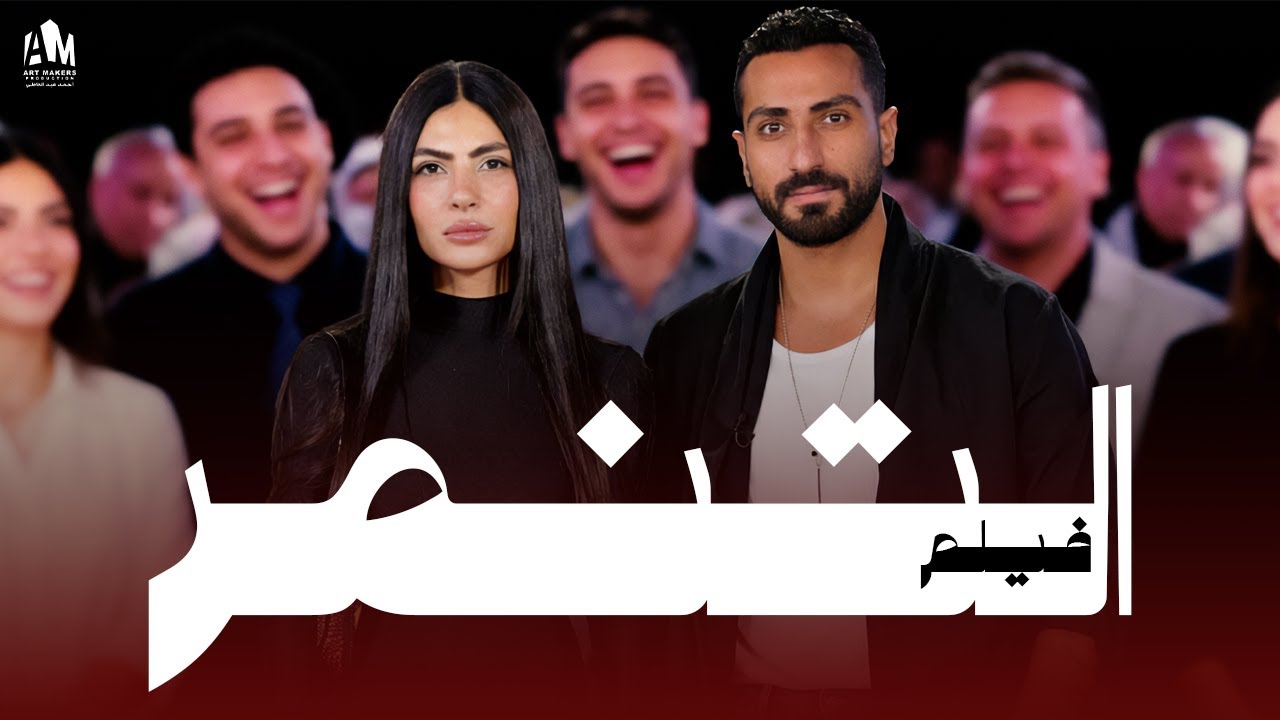 التنمر 😣 اتفق مع أخوه يكلم صاحبته عشان مكسوف من شكله 😳🔥