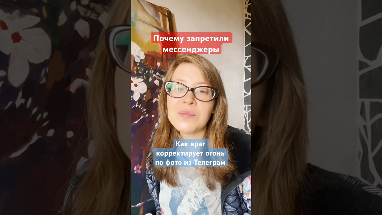 Почему запретили Телеграм