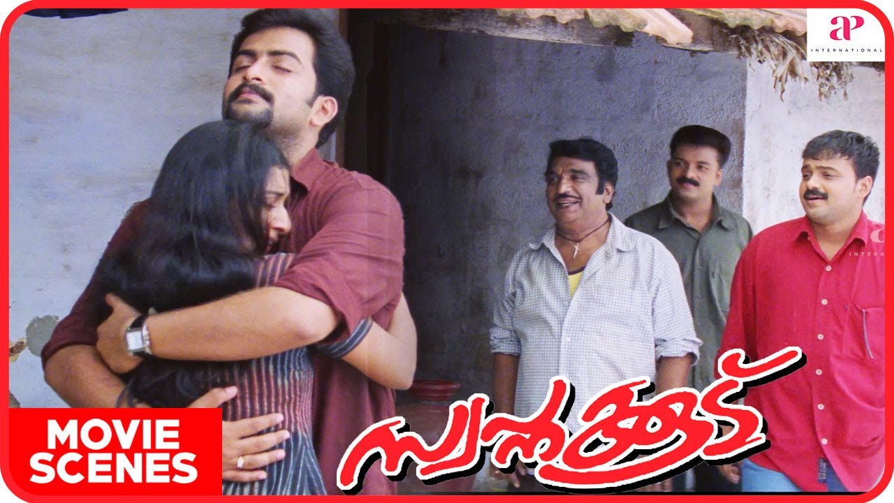 Swapnakoodu 4K Movie Scenes | Kunchacko Boban is furious | Prithviraj | Kunchacko Boban | Jayasurya