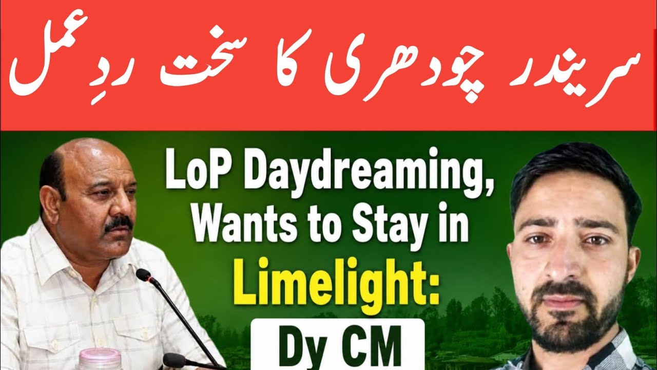 LoP Daydreaming to Stay in Limelight, Says J&K Deputy CM Surinder Chowdhary