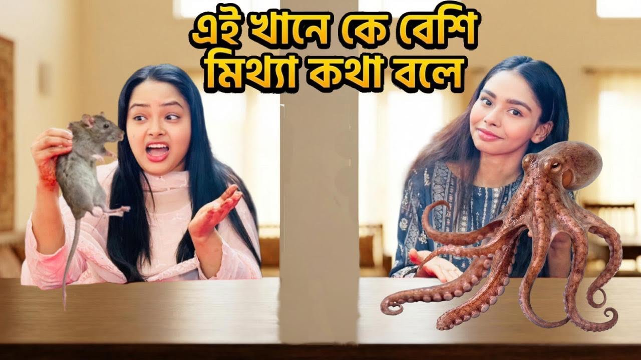 এই গুলো কি দিয়ে গেম খেললাম 😱Borna Hossain | Tasha Hossain | sandwich recipe | ramadanvlog ￼2026