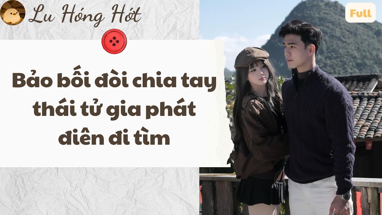 TRUYỆN AUDIO | BẢO BỐI ĐÒI CHIA TAY THÁI TỬ GIA PHÁT ĐIÊN ĐI TÌM (FULL) #truyenaudio #audio