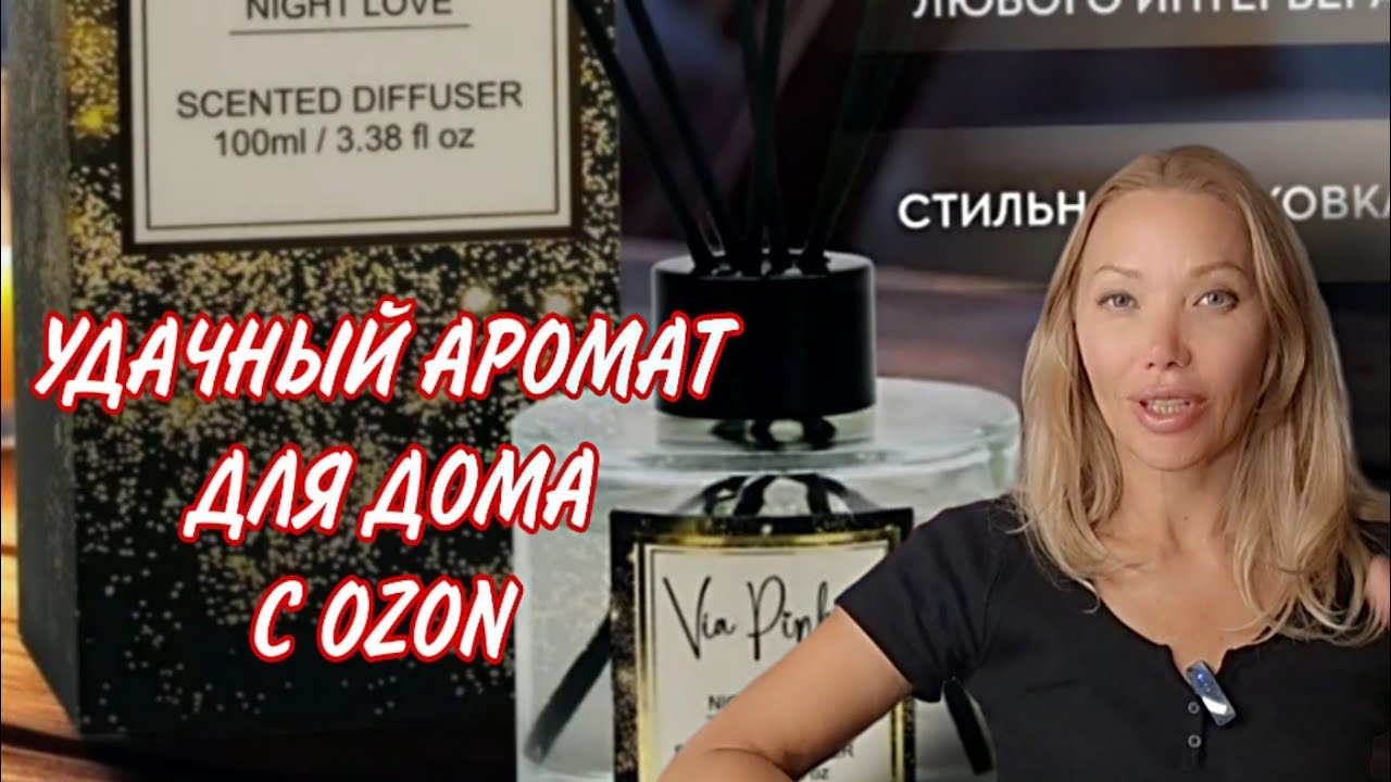 #питер/ ДОМА КУЧА ДЕЛ/ УБОРКА/ ПЕРВЫЙ ЗАКАЗ С OZON/