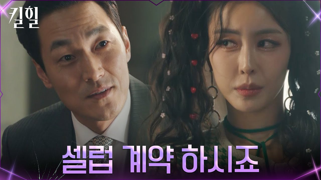 NO타협 인플루언서와 협상한 김재철 