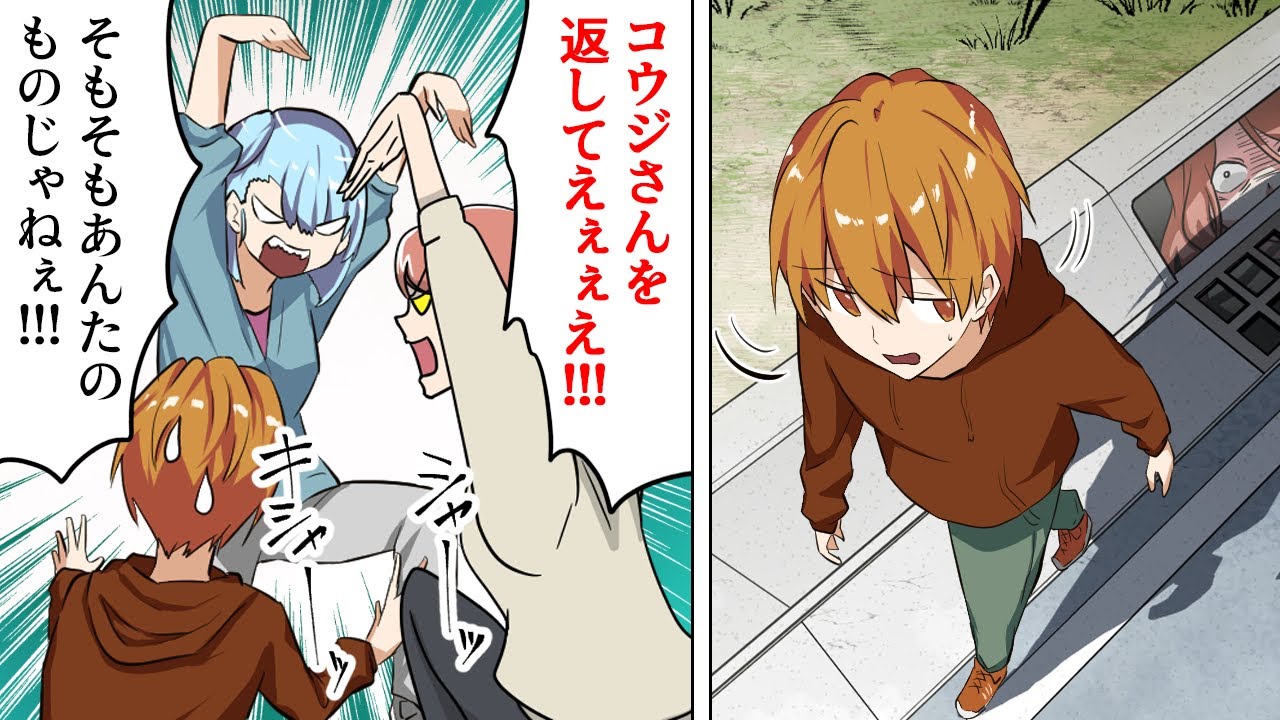 【漫画】旦那につきまといする迷惑な○○○がまさかの・・・！！！！？