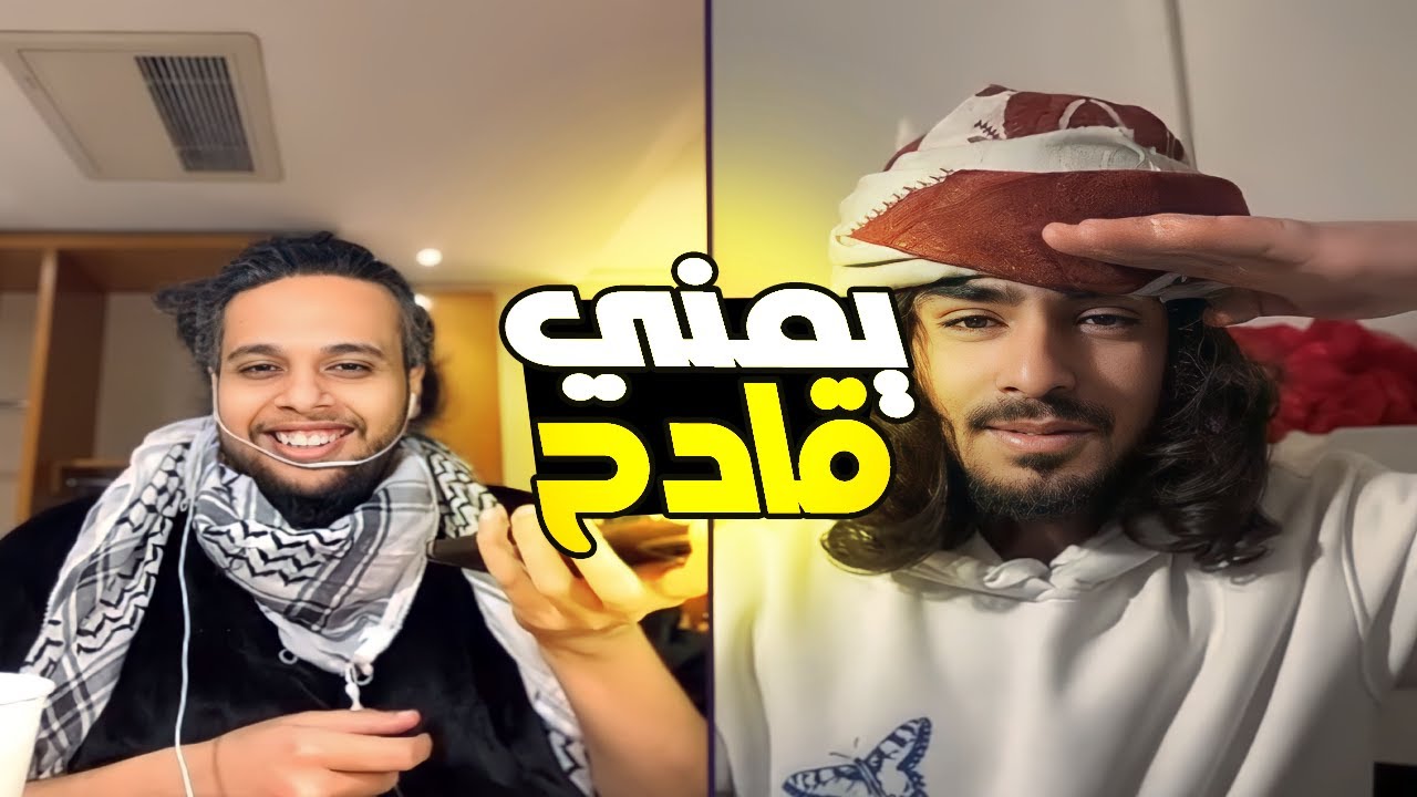 صالح حمامة حاول يستفز اليمني و جاه الرد