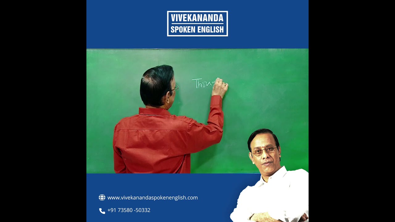 அட, இவ்வளவு ஈஸி யா இங்கிலீஷ் ! இன்றைய வார்த்தை - thought