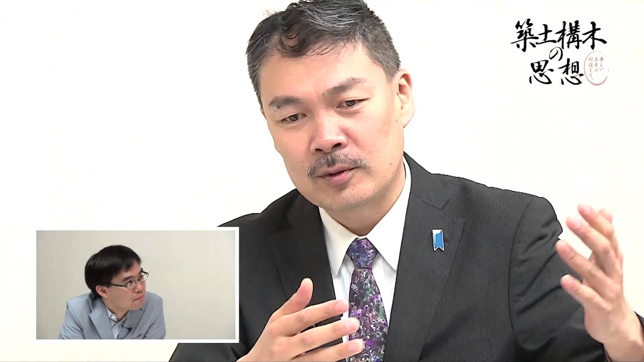 藤井聡×浜崎洋介「近代における築土構木（中編：設計（デザイン）という傲慢）」（築土構木の思想 第46回）