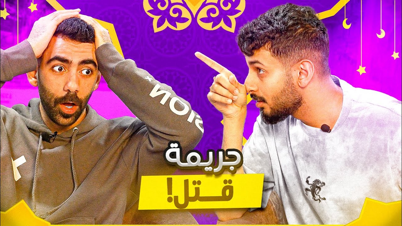 الاسئلة النايزرية | مع هادي الخضري🌙