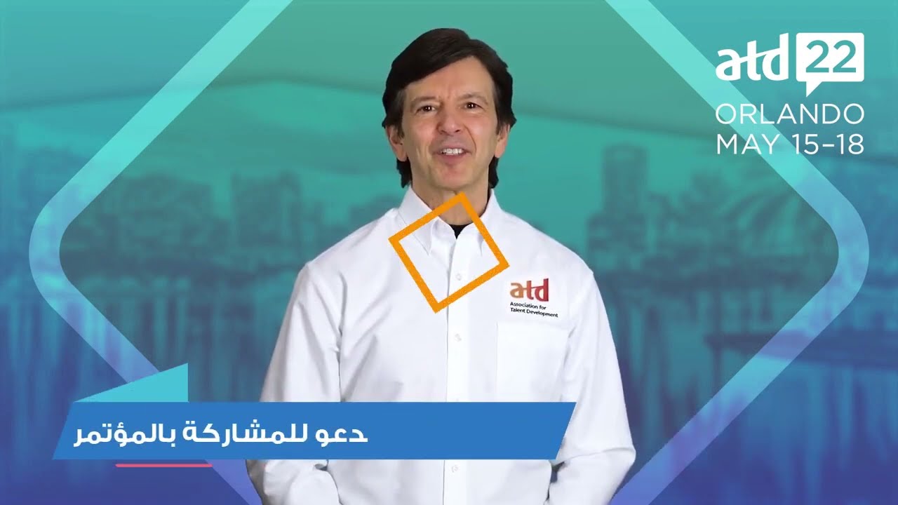 PAAET at ATD 2022