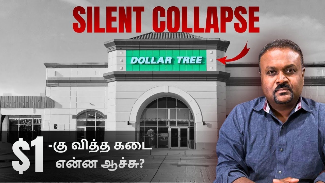 🤔  $1 Store Epdi Collapse Aachu! 🤔 Sudden Collapse of Dollar Tree 🇺🇸 🔥💥USA🇺🇸🔥
