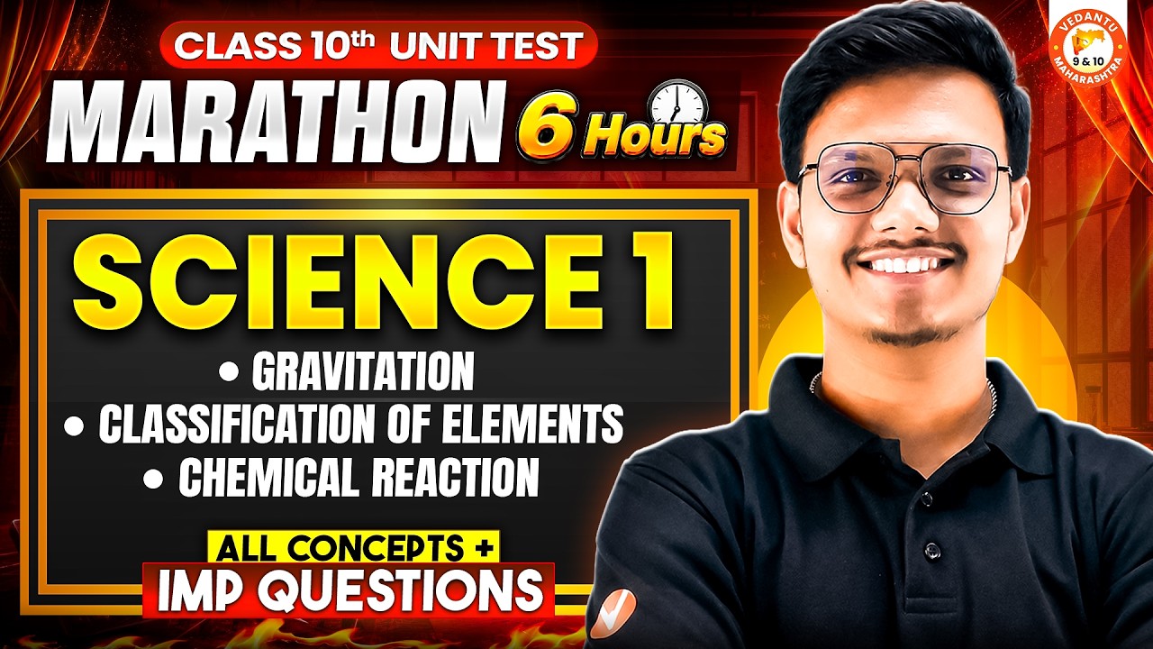 Science 1 Class 10 Unit Test Marathon | Science 1 Chapter 1,2,3 One Shot MH Board | By Pravin Sir