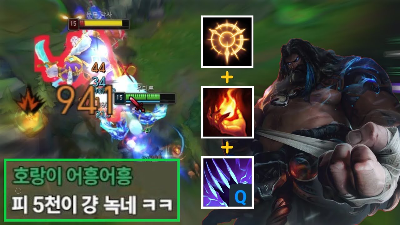 체력 5천 문도? 