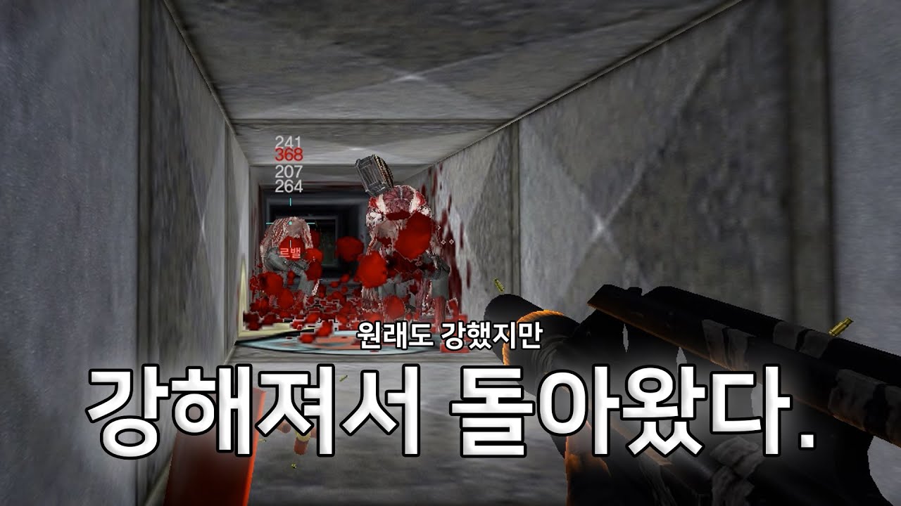 1티어지만 버프먹은 좀비믹서기