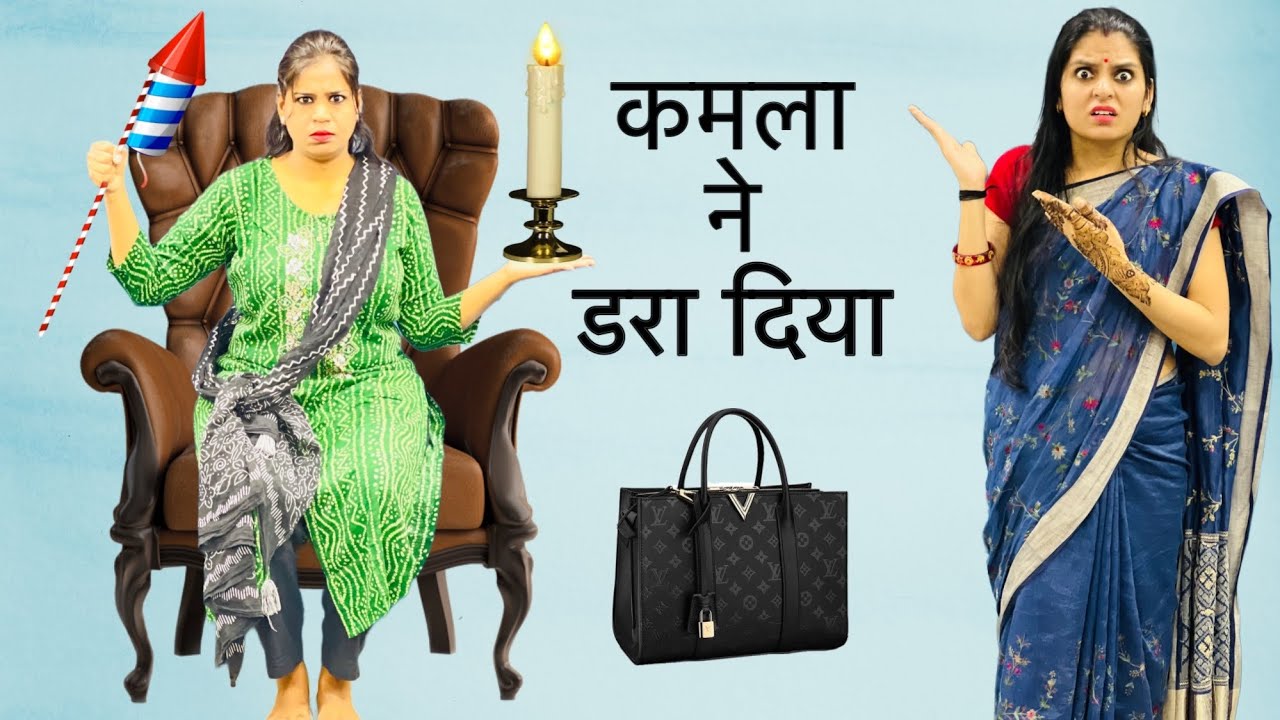 Kaamwali Ne Aisa Kya Kiya Ki Memsab Dar Gai 😱🥴 || Riddhi Ka Show !!!