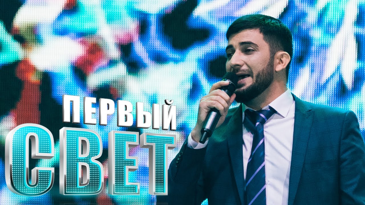 Руслан Болотмурзаев - Homenag / Сезон четвёртый